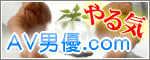 AV�j�D.com