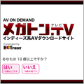 MegaToon(メガトン).TV